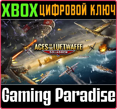 ❗ACES OF THE LUFTWAFFE - SQUADRON❗XBOX ONE/X|S🔑КЛЮЧ