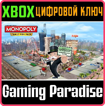 ❗MONOPOLY FAMILY FUN PACK❗XBOX ONE/X|S🔑KEY❗