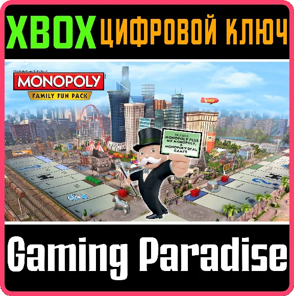 ❗MONOPOLY FAMILY FUN PACK❗XBOX ONE/X|S🔑KEY❗