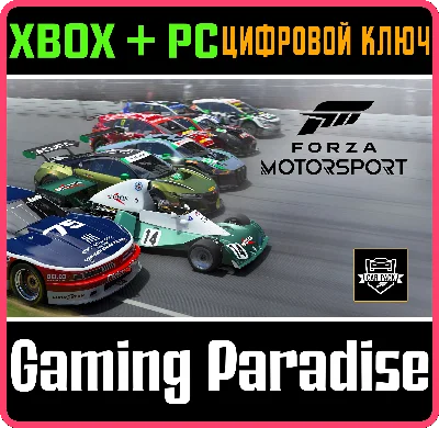 ❗FORZA MOTORSPORT RACE DAY CAR PACK❗XBOX+PC🔑КЛЮЧ❗
