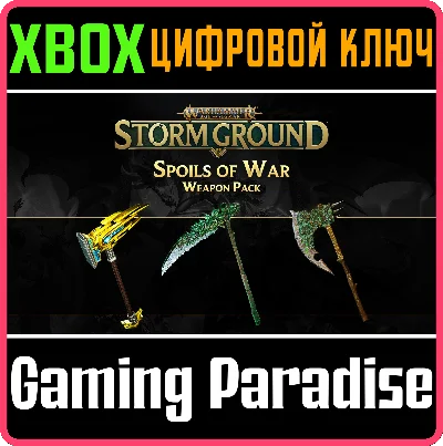 ❗WARHAMMER AGE OF SIGMAR STORM GROUND - SPOILS❗XBOX DLC