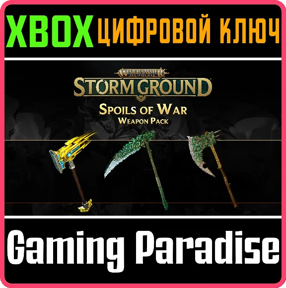 ❗WARHAMMER AGE OF SIGMAR STORM GROUND - SPOILS❗XBOX DLC