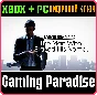 LIKE A DRAGON GAIDEN: THE MAN WHO ERASED HIS NAME