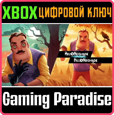 ❗HELLO NEIGHBOR BUNDLE❗XBOX ONE/X|S🔑КЛЮЧ❗