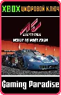 ❗Assetto Corsa - Ready To Race DLC❗XBOX ONE/X|S🔑КЛЮЧ