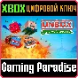 ❗UNBOX: NEWBIE´S ADVENTURE❗XBOX ONE/X|S🔑KEY❗
