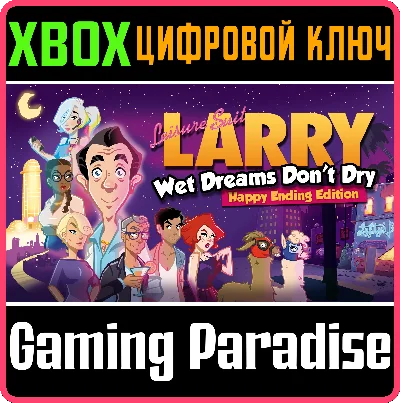 LEISURE SUIT LARRY - WET DREAMS DON´T DRY❗XBOX 🔑KEY❗