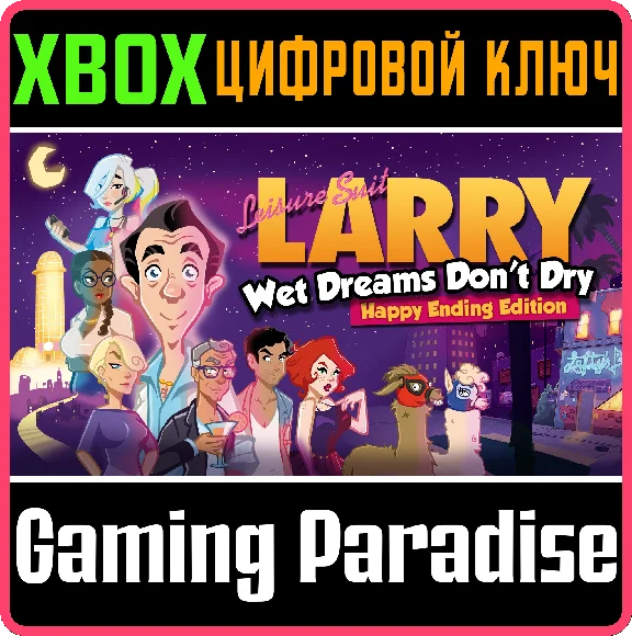 LEISURE SUIT LARRY - WET DREAMS DON´T DRY❗XBOX 🔑KEY❗