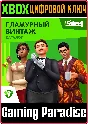 ❗THE SIMS 4 VINTAGE GLAMOUR STUFF❗XBOX ONE/X|S🔑KEY