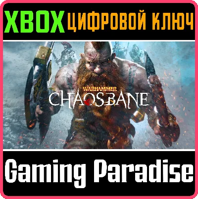 ❗WARHAMMER: CHAOSBANE XBOX ONE❗XBOX ONE/X|S🔑KEY❗