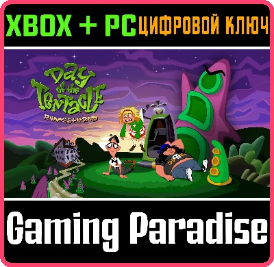 ❗DAY OF THE TENTACLE REMASTERED❗XBOX ONE/X|S+ПК🔑КЛЮЧ