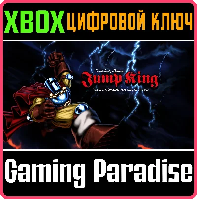 ❗JUMP KING❗XBOX ONE/X|S🔑KEY❗