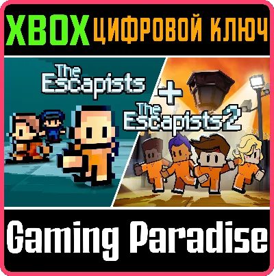 ❗THE ESCAPISTS + THE ESCAPISTS 2❗XBOX ONE/X|S🔑КЛЮЧ