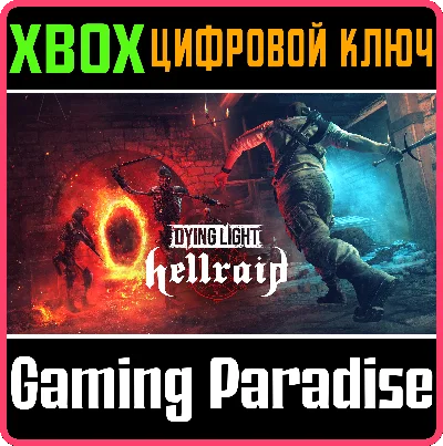 ❗DYING LIGHT – HELLRAID❗XBOX ONE/X|S🔑КЛЮЧ❗