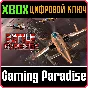 ❗BATTLE GAREGGA REV.2016❗XBOX ONE/X|S🔑KEY❗