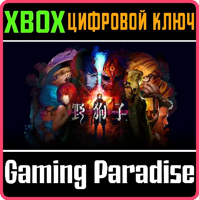 ❗SLITTERHEAD XBOX SERIES🔑KEY❗