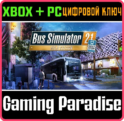 BUS SIMULATOR 21 NEXT STOP - GOLD EDITION❗XBOX+PC KEY❗