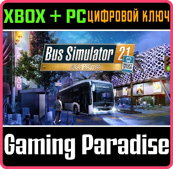BUS SIMULATOR 21 NEXT STOP - GOLD EDITION❗XBOX+PC KEY❗