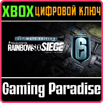 TOM CLANCY´S RAINBOW SIX® SIEGE ULTIMATE EDITION🔑🔑🔑