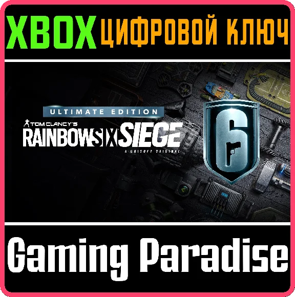 TOM CLANCY´S RAINBOW SIX® SIEGE ULTIMATE EDITION🔑🔑🔑