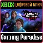 ❗FEARSOME SHADOWS BUNDLE🔑XBOX ONE/X|S❗KEY❗