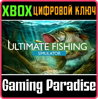 ❗ULTIMATE FISHING SIMULATOR❗XBOX ONE/X|S🔑КЛЮЧ❗