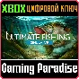 ❗ULTIMATE FISHING SIMULATOR❗XBOX ONE/X|S🔑КЛЮЧ❗