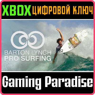 ❗BARTON LYNCH PRO SURFING❗XBOX SERIES X|S🔑KEY❗