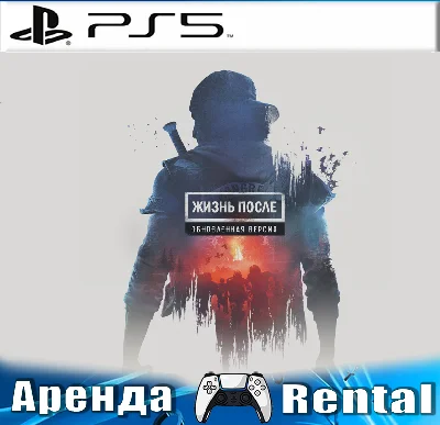 🎮Days Gone / Life After Remaster (PS5/RUS) Rent🔰