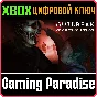 ❗OUTBREAK: COMPLETE COLLECTION❗XBOX ONE/X|S🔑КЛЮЧ❗