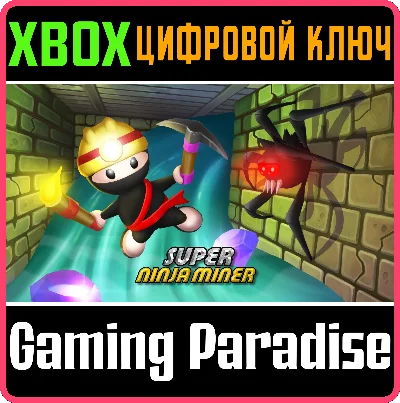 ❗SUPER NINJA MINER❗XBOX ONE/X|S🔑KEY❗