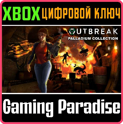 ❗OUTBREAK PALLADIUM COLLECTION❗XBOX ONE/X|S🔑KEY❗