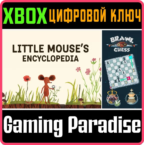 LITTLE MOUSE´S ENCYCLOPEDIA + BRAWL CHESS🔑XBOX ONE/X|S