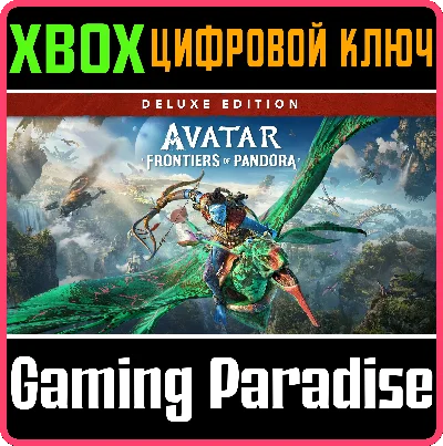 AVATAR: FRONTIERS OF PANDORA DELUXE EDITION❗XBOX X|S🔑