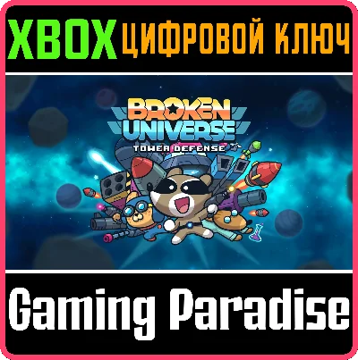 ❗BROKEN UNIVERSE - TOWER DEFENSE❗XBOX ONE/X|S🔑KEY❗