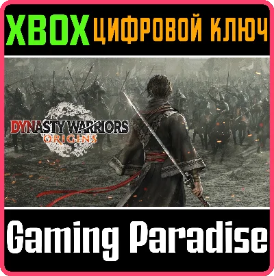 ❗DYNASTY WARRIORS: ORIGINS❗XBOX X|S🔑KEY❗