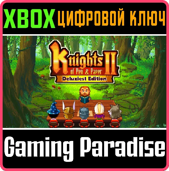 KNIGHTS OF PEN & PAPER 2 DELUXIEST EDITION❗XBOX KEY