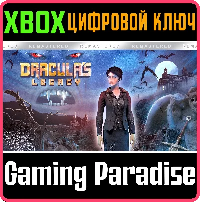❗DRACULA´S LEGACY REMASTERED❗XBOX ONE/X|S🔑KEY❗