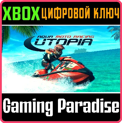 ❗AQUA MOTO RACING UTOPIA❗XBOX ONE/X|S🔑KEY❗