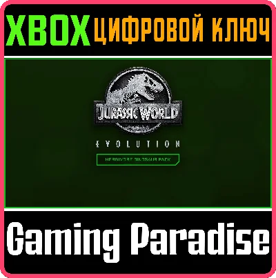 JURASSIC WORLD EVOLUTION: HERBIVORE DINOSAUR PACK