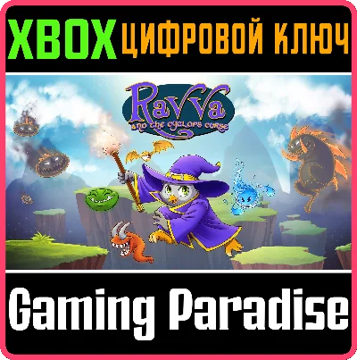 ❗Ravva and the Cyclops Curse❗XBOX ONE/X|S🔑KEY❗