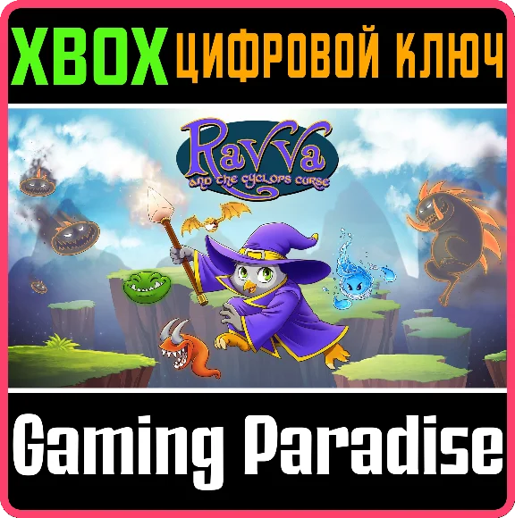 ❗Ravva and the Cyclops Curse❗XBOX ONE/X|S🔑KEY❗