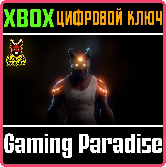❗LOU´S REVENGE❗XBOX ONE/X|S🔑KEY❗