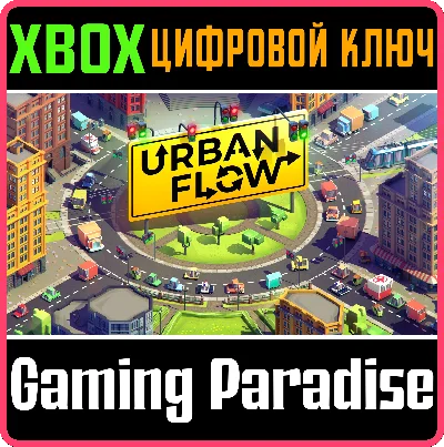 ❗URBAN FLOW🔑 XBOX🔑КЛЮЧ❗