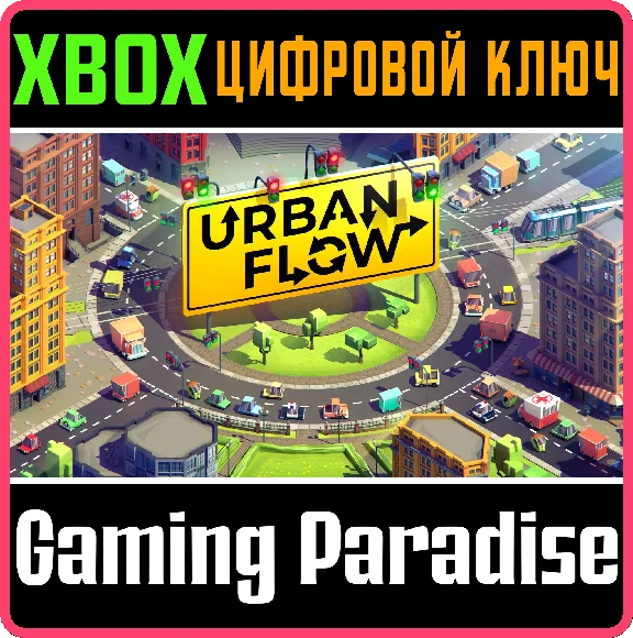 ❗URBAN FLOW🔑 XBOX🔑КЛЮЧ❗