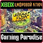❗URBAN FLOW🔑 XBOX🔑КЛЮЧ❗