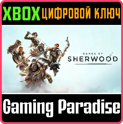 ❗GANGS OF SHERWOOD❗XBOX SERIES X|S🔑KEY❗