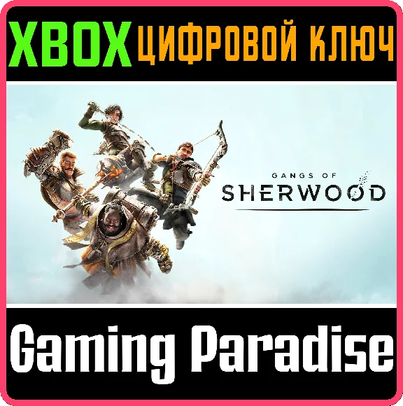 ❗GANGS OF SHERWOOD❗XBOX SERIES X|S🔑KEY❗