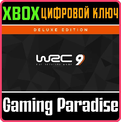 ❗WRC 9 DELUXE EDITION FIA WORLD RALLY ❗XBOX🔑KEY
