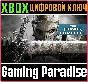 ❗For Honor Complete Edition❗XBOX ONE/X|S🔑КЛЮЧ❗